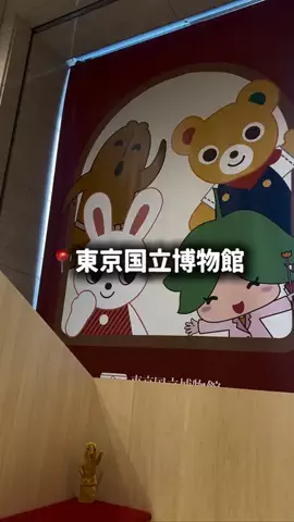 東大ママのTikTok投稿