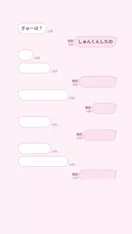 みゆたむのTikTok投稿
