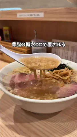 れん|神奈川激ウマグルメのTikTok投稿
