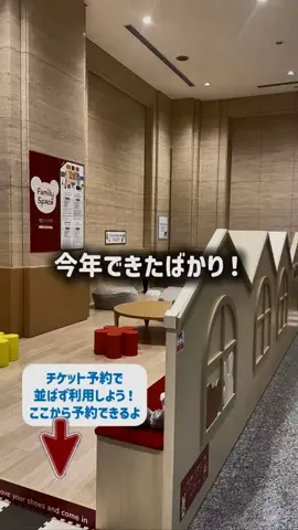 東大ママのTikTok投稿