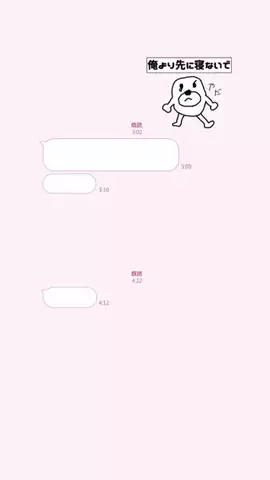 みゆたむのTikTok投稿