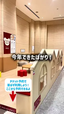 東大ママのTikTok投稿