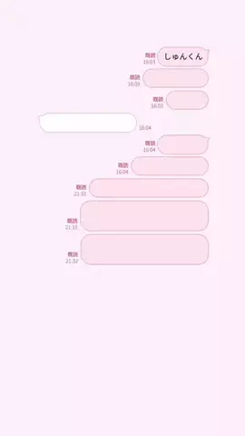 みゆたむのTikTok投稿
