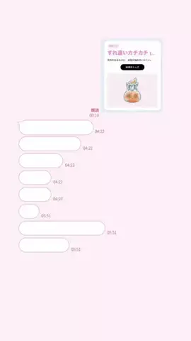 みゆたむのTikTok投稿