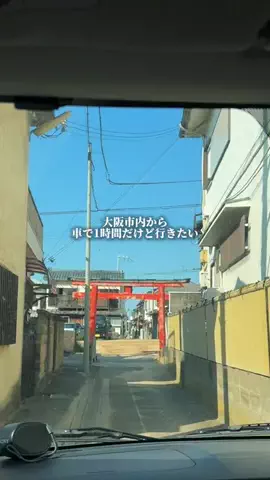 アイハチ｜西日本の旅行を3倍楽しくするお出かけ術のTikTok投稿