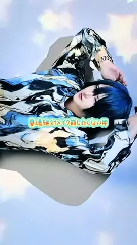 Nanamura❄️💚のTikTok投稿