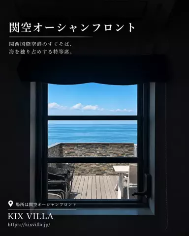 アイハチ｜西日本の旅行を3倍楽しくするお出かけ術のTikTok投稿