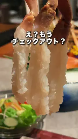 アイハチ｜西日本の旅行を3倍楽しくするお出かけ術のTikTok投稿