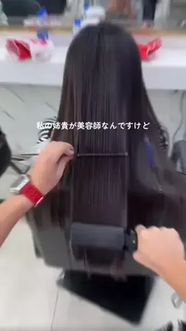 t.gordon.2v.1994のTikTok PR投稿：これ使ってると夜までサラサラヘアなの🧚 #ヘアケア #美…