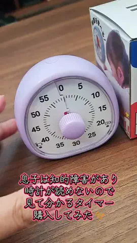 yukochan0416のTikTok投稿
