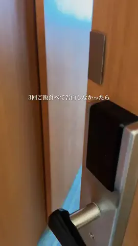 アイハチ｜西日本の旅行を3倍楽しくするお出かけ術のTikTok投稿