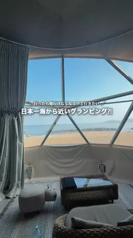 アイハチ｜西日本の旅行を3倍楽しくするお出かけ術のTikTok投稿