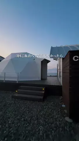 アイハチ｜西日本の旅行を3倍楽しくするお出かけ術のTikTok投稿
