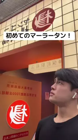 ドリトスみらい🍩のTikTok投稿