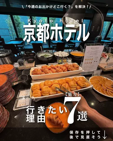 アイハチ｜西日本の旅行を3倍楽しくするお出かけ術のTikTok投稿