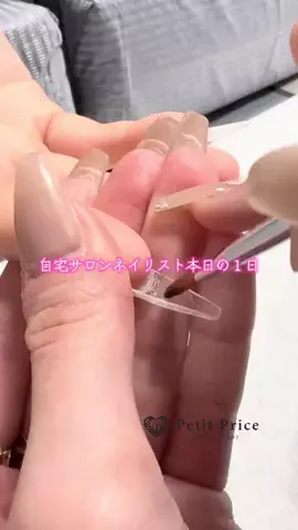 みぃのTikTok投稿