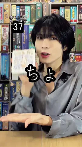 わたなべさんのボードゲーム棚のTikTok投稿