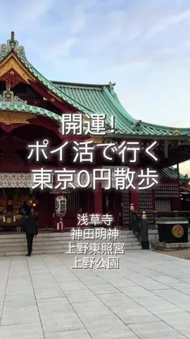 週末のたたたつや♤ΩのTikTok投稿