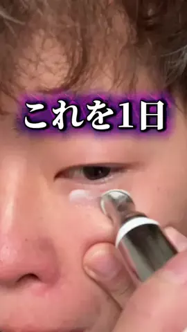 ショーン|美容革命のTikTok投稿