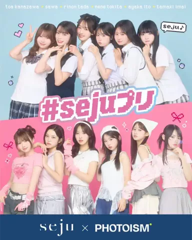 梨乃(りの)のTikTok投稿