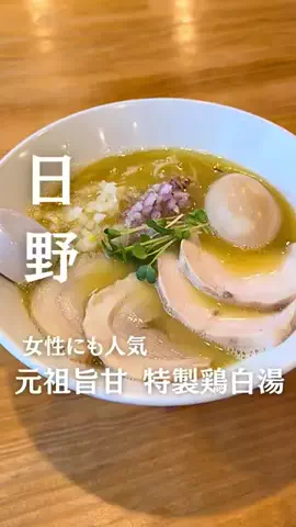 まい| 立川・多摩カフェ＆グルメのTikTok投稿