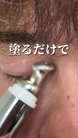 ショーン|美容革命のTikTok投稿