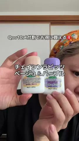 ｻｴﾁｬﾝﾏﾝのTikTok投稿