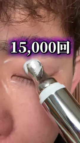 ショーン|美容革命のTikTok投稿
