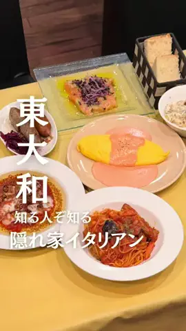まい| 立川・多摩カフェ＆グルメのTikTok投稿