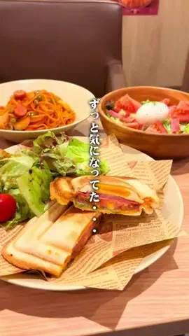 大宮中心グルメのTikTok投稿
