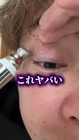 ショーン|美容革命のTikTok投稿