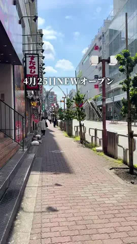 まい| 立川・多摩カフェ＆グルメのTikTok投稿