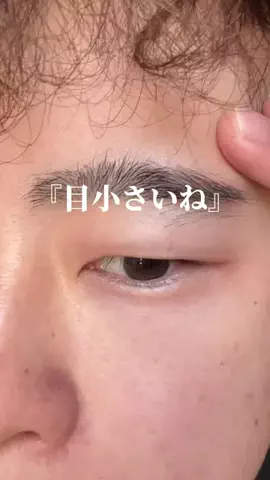 ショーン|美容革命のTikTok投稿