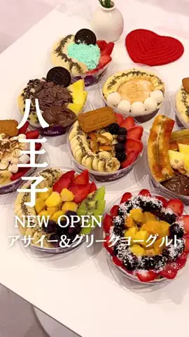 まい| 立川・多摩カフェ＆グルメのTikTok投稿