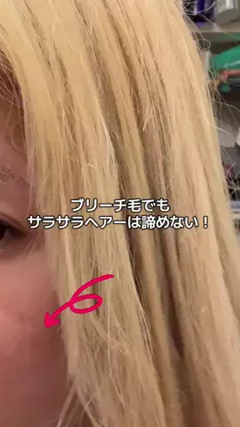 ｻｴﾁｬﾝﾏﾝのTikTok投稿