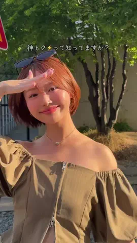 かんなのTikTok投稿