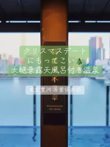 週末のたたたつや♤ΩのTikTok投稿
