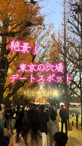週末のたたたつや♤ΩのTikTok投稿