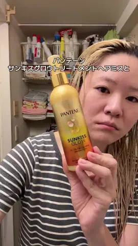 ｻｴﾁｬﾝﾏﾝのTikTok投稿
