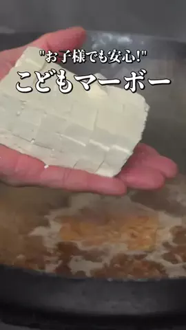 とにかく売れたい中華料理屋のTikTok投稿