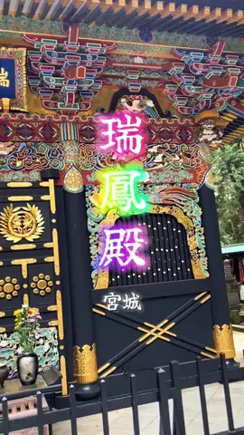 週末のたたたつや♤ΩのTikTok投稿