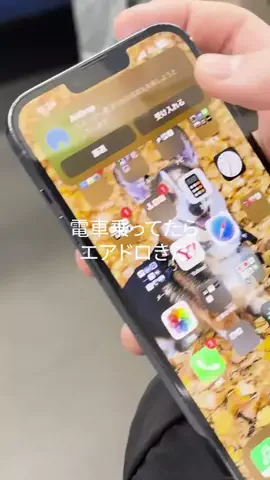 エアドロで神展開のTikTok投稿