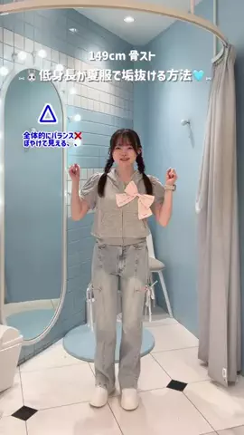 ともかのTikTok投稿