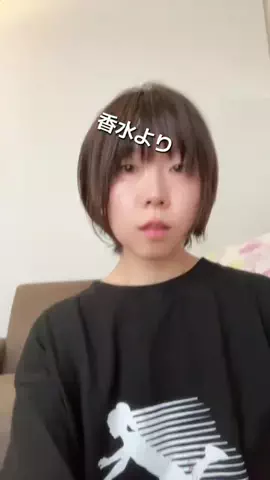 パフェちゃん🩵🍨のTikTok投稿
