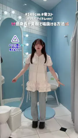 ともかのTikTok投稿