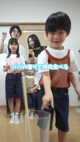 ゆずみつ🐝のTikTok投稿