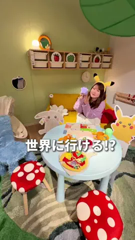 日本一暇な夫婦【りりぼん夫婦】のTikTok投稿