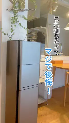 ウォーターサーバー比較@ranking編集部のTikTok投稿