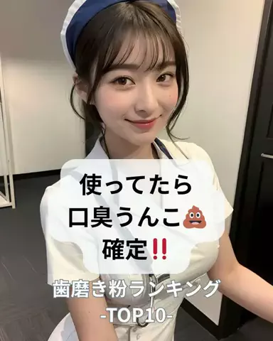 りおコスメのTikTok投稿