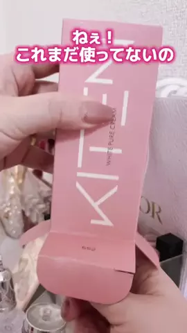 スキンケアオタクのTikTok PR投稿：スキンケアって放置すると割と後々差が出る🤔 派手さは…